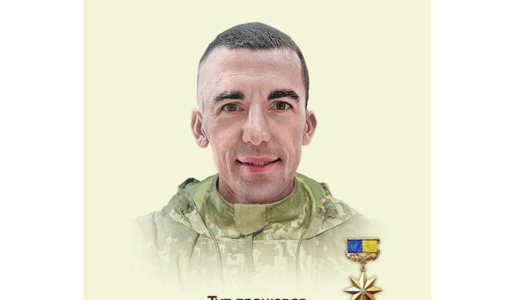 У Франківську відкриють меморіальну дошку Герою Михайлу Неспяку