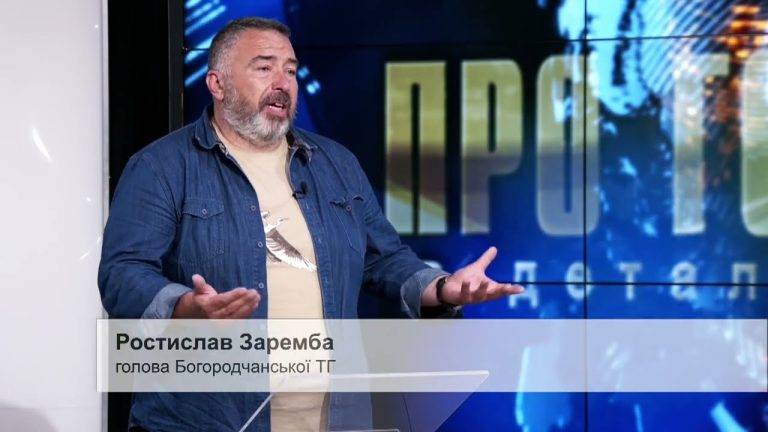 Скільки заробляє голова Богородчанської територіальної громади