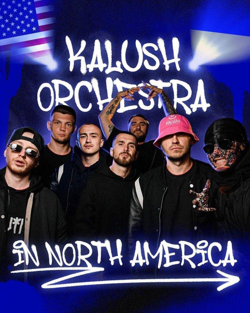 Гурт Kalush Orchestra приголомшив сумою, яку зібрав для України на концертах за кордоном