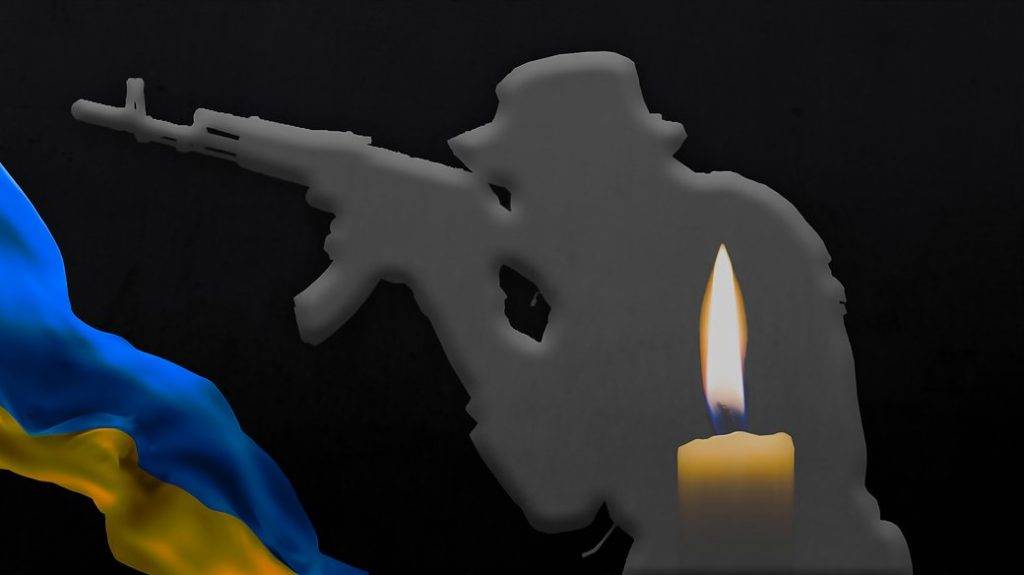 на війні загинуло