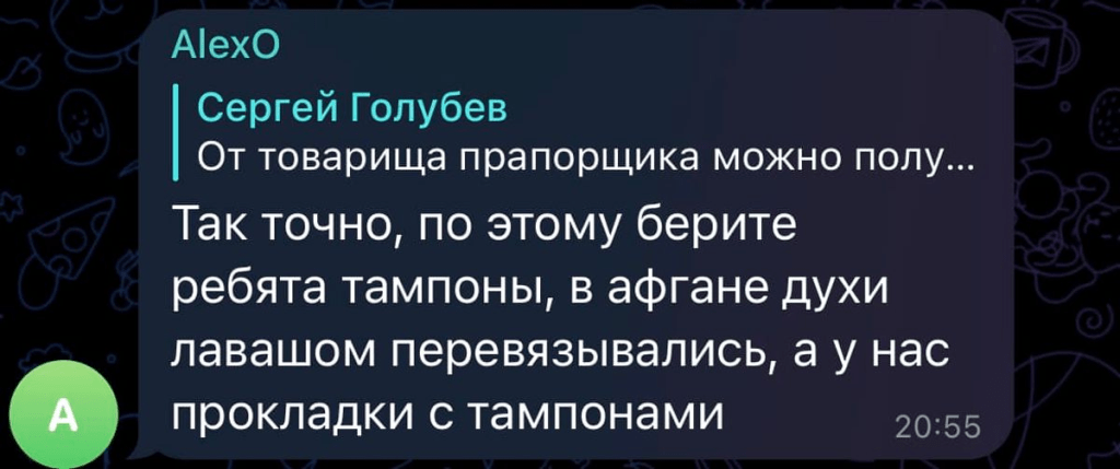 У росії окупантам порадили бинтувати рани лавашем