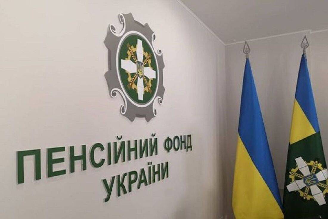 До відома прикарпатців: відтепер пільги та субсидії виплачує Пенсійний фонд