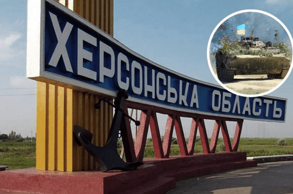 У Херсонській області ЗСУ вже звільнили 75 населених пунктів, – глава ОВА