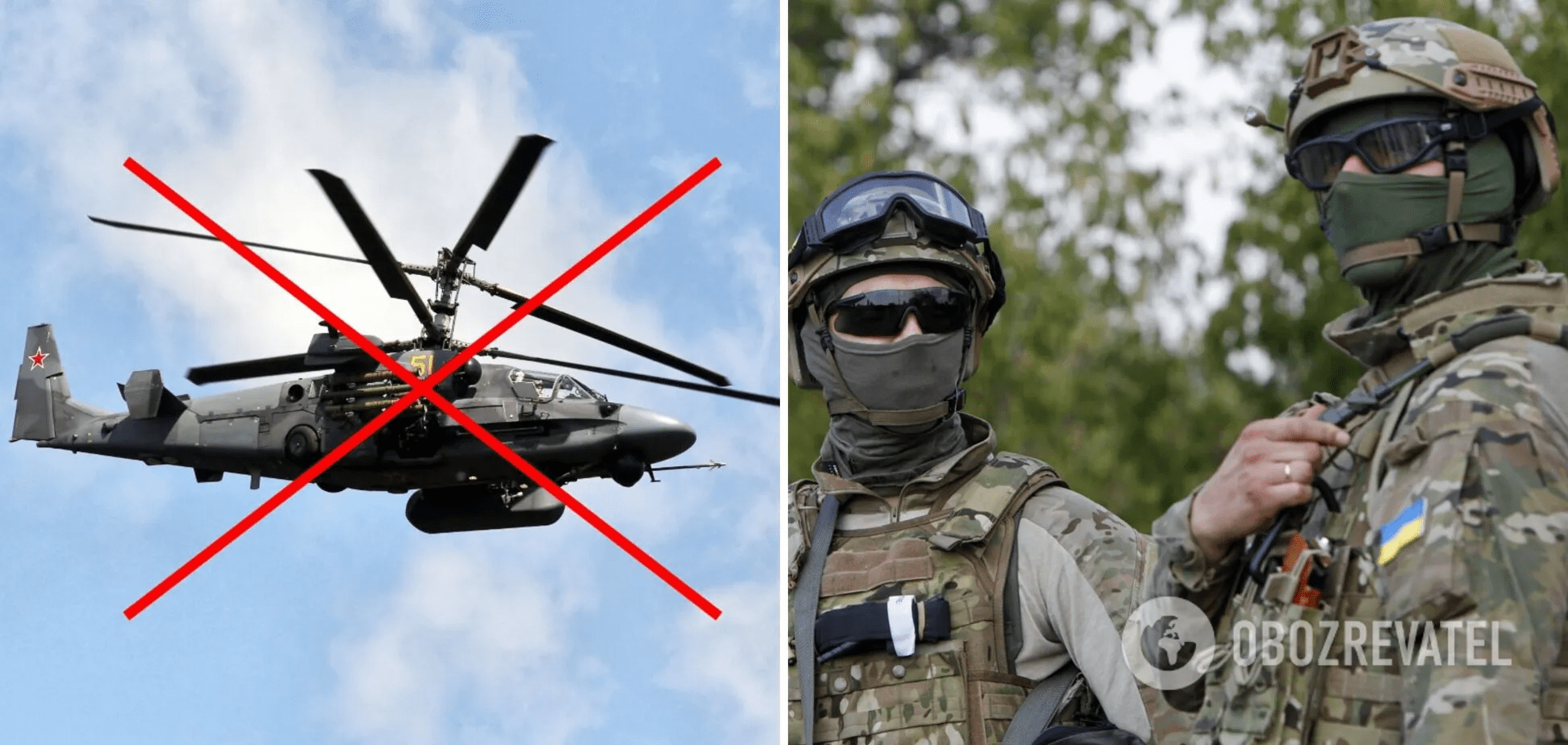 На півдні ЗСУ "приземлили" ударний російський вертоліт Ка-52