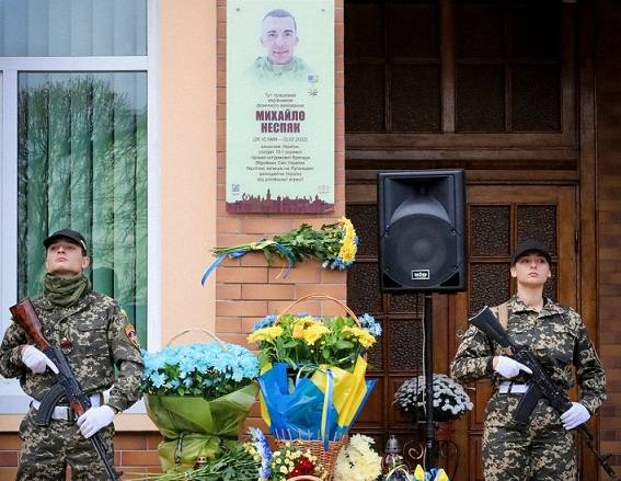 У Франківську відкрили анотаційну дошку загиблому бійцю Михайлові Неспяку