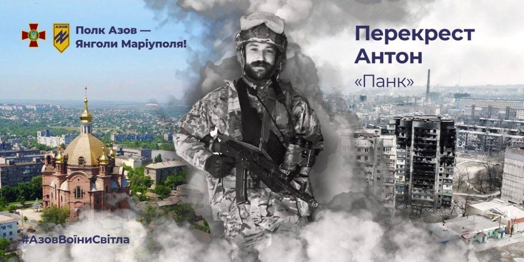 До Дня захисників та захисниць на Прикарпатті проведуть соціальну кампанію «Полк Азов – янголи Маріуполя»
