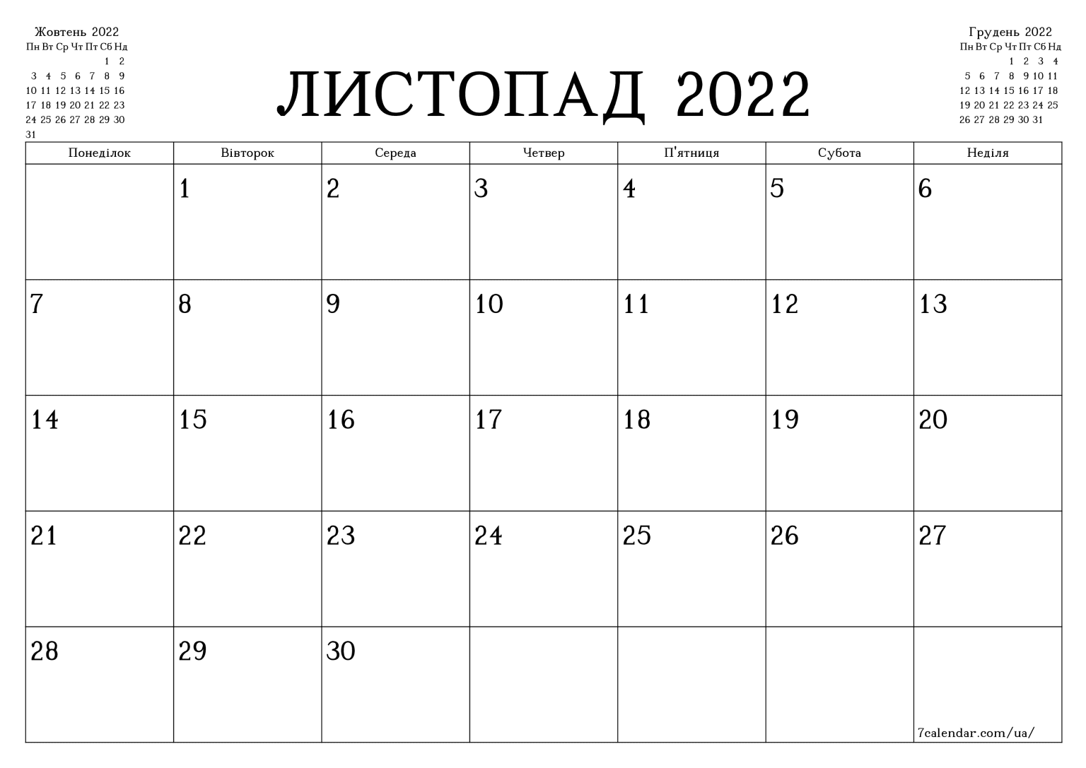 Чим цікавий сьогоднішній день: свята,дмитро вітовський