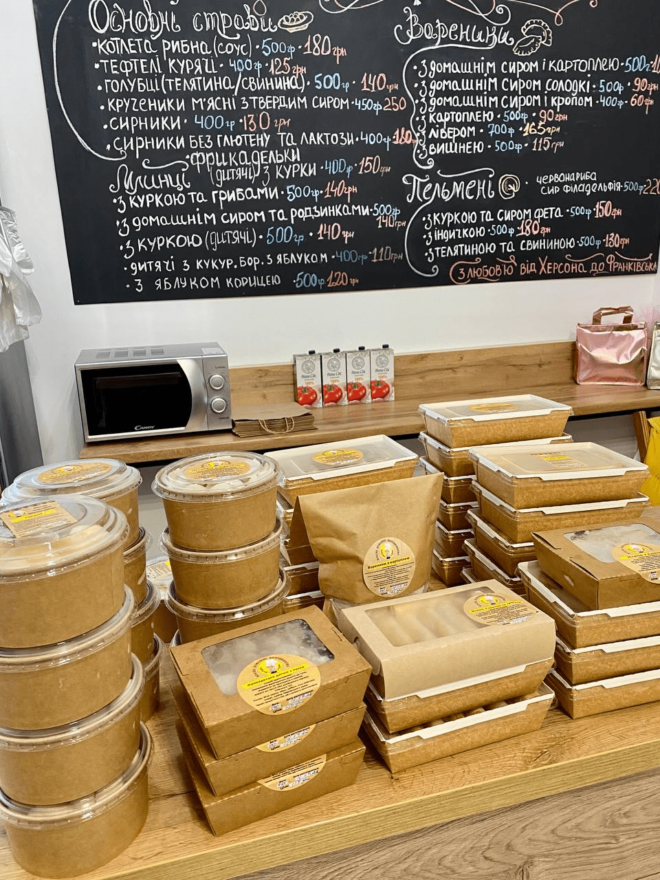 Бабусині страви,Людмила Масальова,херсонська кухня у Франківську