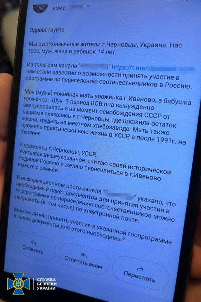 На Буковині викрили колишнього адвоката, який готував фейки для ток-шоу Соловйова