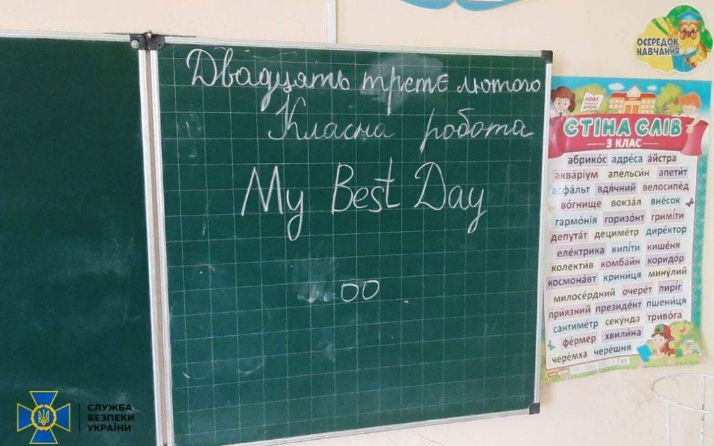 У школах на деокупованій Миколаївщині виявили більше сотні мін, - СБУ