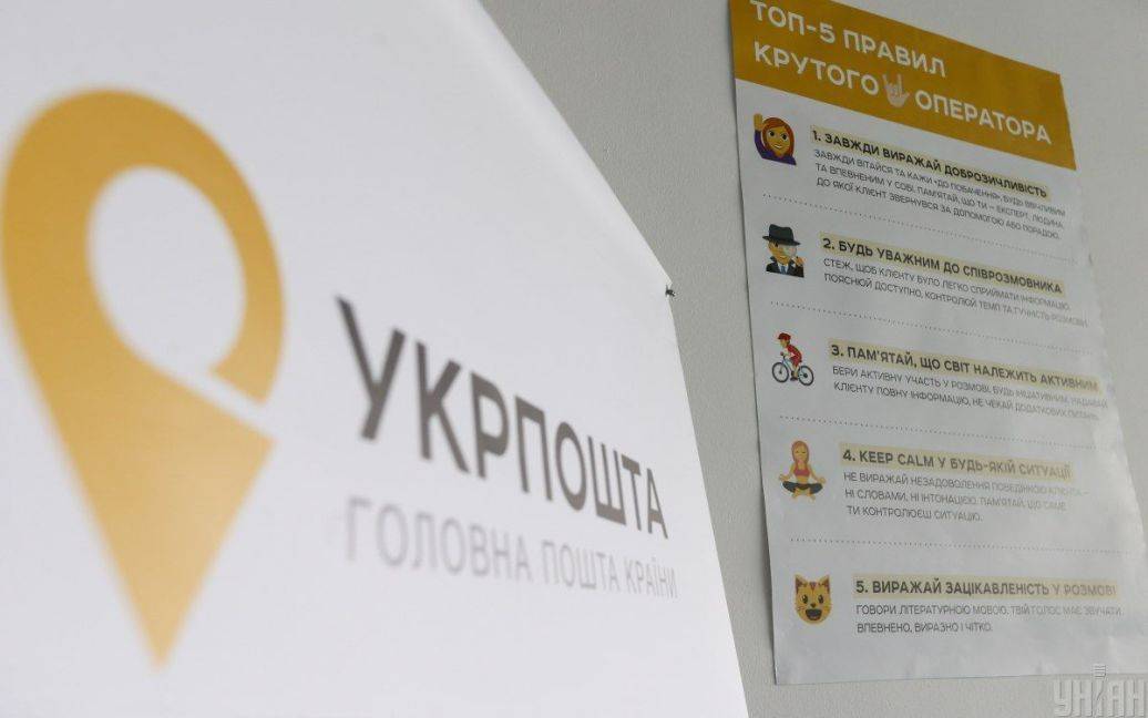 "Укрпошта" відновлює роботу у деокупованому Херсоні та починає виплати пенсій