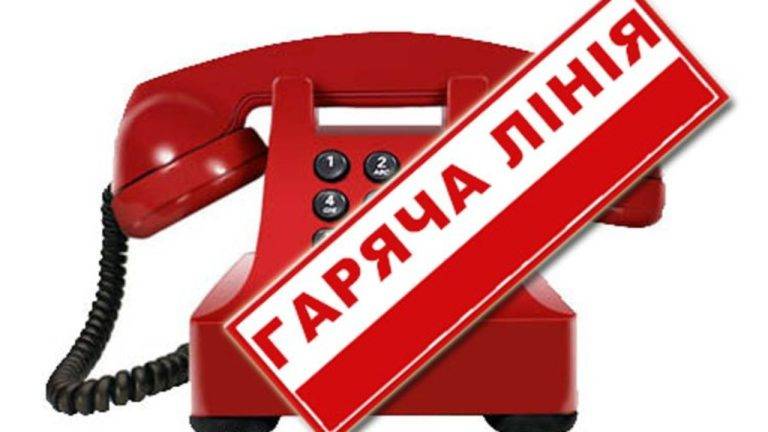 При Івано-Франківській ОВА запрацював Антикризовий центр оперативного реагування