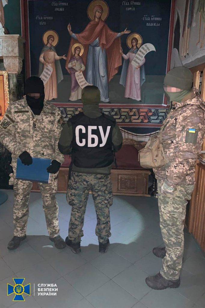 СБУ прийшла з обшуками до московського патріархату у Мукачево