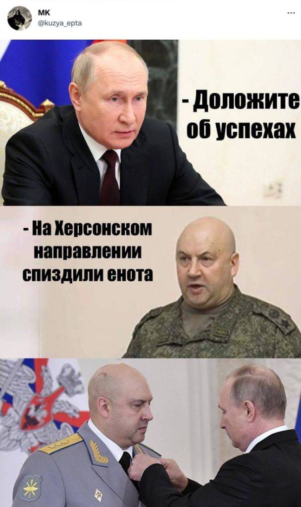 "Медаль за взяття єнота": Мережа вибухнула мемами після викрадення окупантами тварин із зоопарку в Херсоні