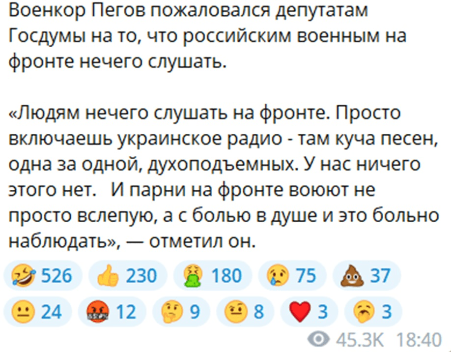 Батько Суровікіна, перемир’я та духопідйомні українські пісні. Що тепер болить кремлівській пропаганді