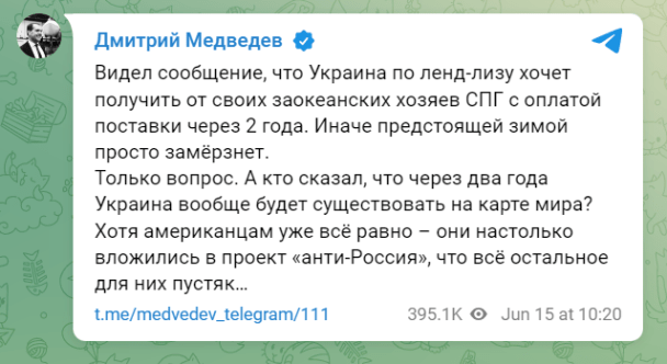 14 друзів Путіна: хто допомагає воювати проти України