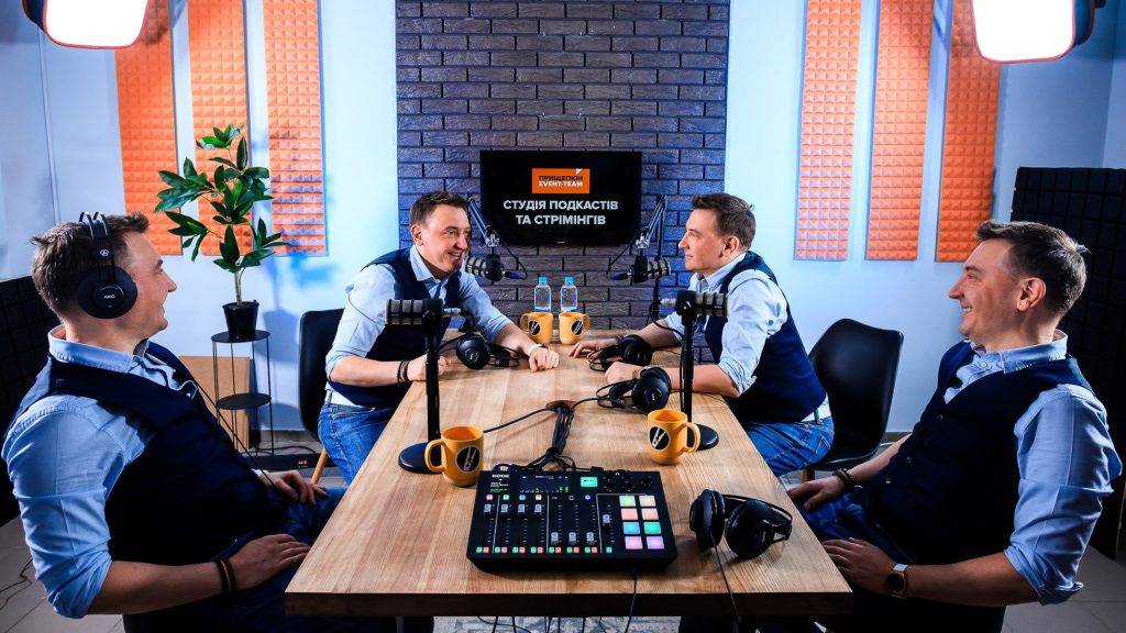 СТУДІЯ ПОДКАСТІВ ТА СТРІМІНГІВ