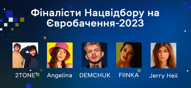 Колоритна прикарпатська співачка FIINKA - у фіналі Нацвідбору на “Євробачення-2023”