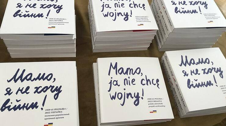 У Франківську відкриють виставку «Мамо, я не хочу війни»