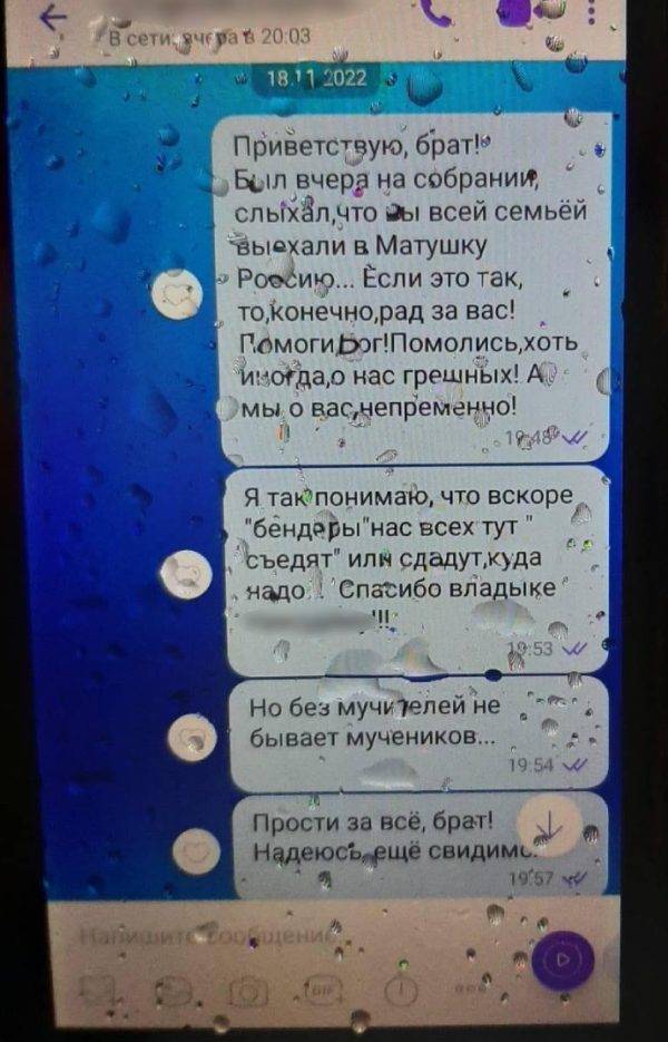 “Бандери нас усіх з’їдять”: на в’їзді в столицю затримали священника УПЦ МП