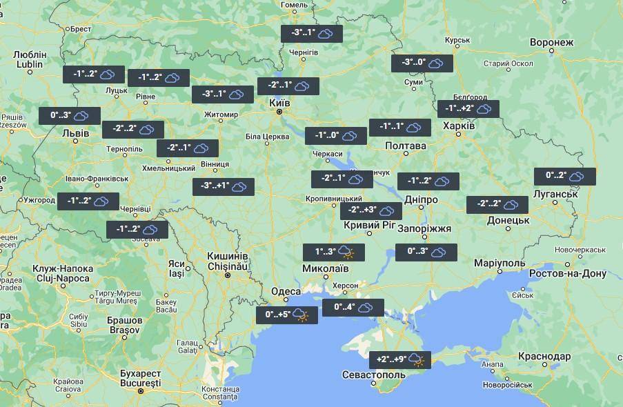 Яку погоду слід чекати прикарпатцям на Новий рік