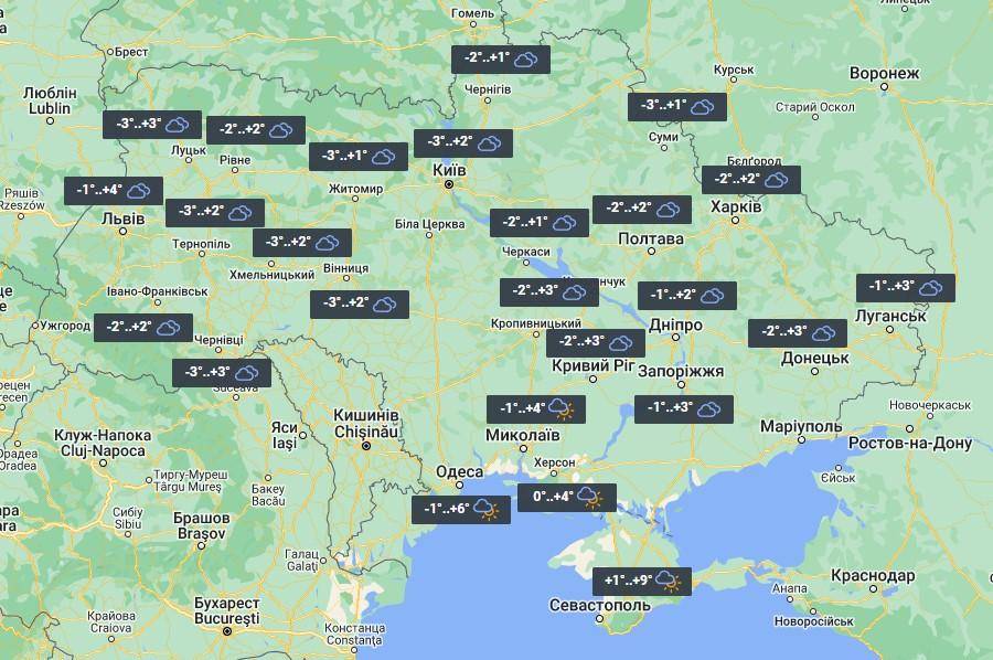 Яку погоду слід чекати прикарпатцям на Новий рік