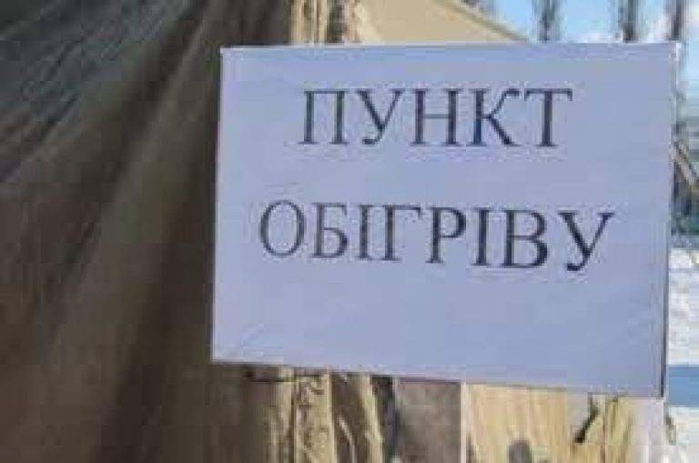 Марцінків повідомив коли у Івано-Франківську запрацюють пункти обігірву (адреси)