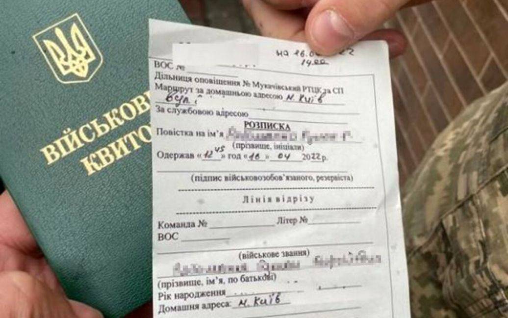 Повістки на блокпостах не видаватимуть – голова МВС