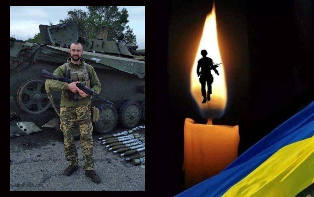 У боях з російськими окупантами загинув прикарпатець Олекса Лесів