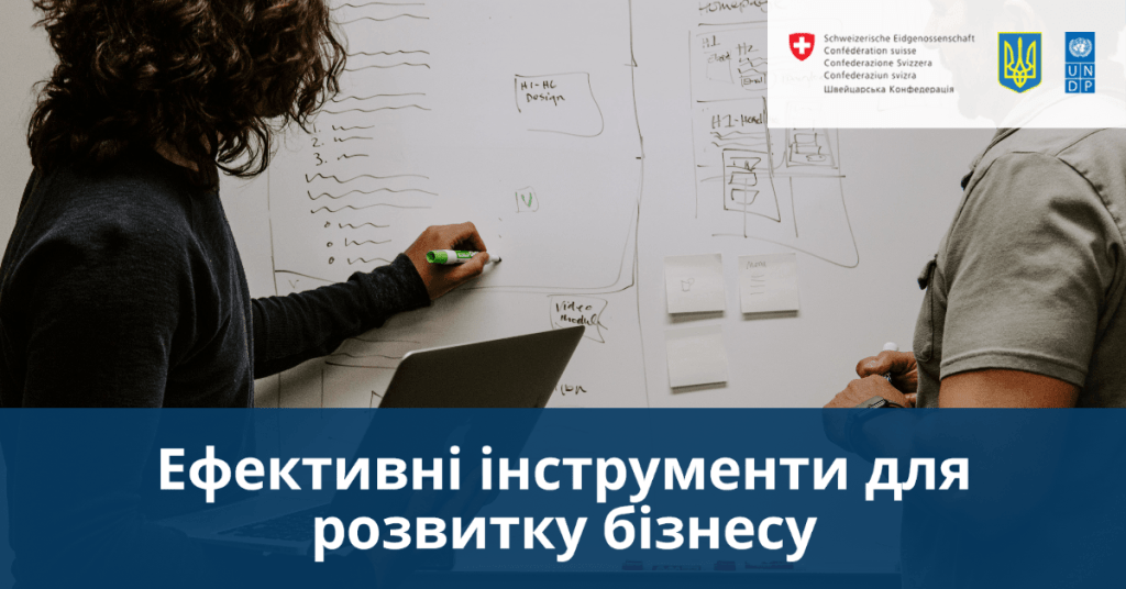 Підприємці Івано-Франківська можуть отримати безкоштовні бізнес-консультації