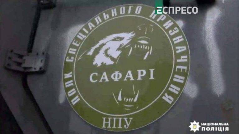 Як прикарпатці воюють в полку спеціального призначення "Сафарі"