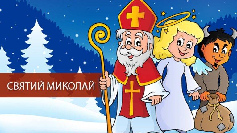 Мешканців Франківщини кличуть на благодійні тури до будиночку Святого Миколая