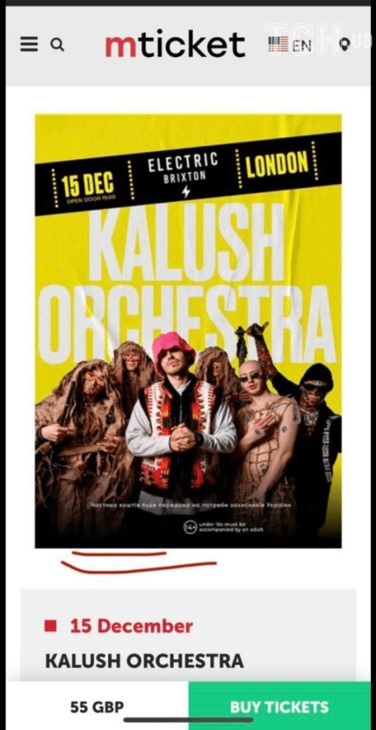 У Kalush Orchestra відповіли на закиди щодо співпраці з російським агентством у Лондоні