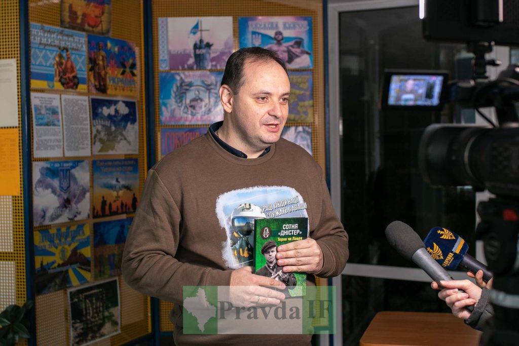 «Сотня «Дністер». Терня чи лаври»: у Франківську презентували таємний архів УПА