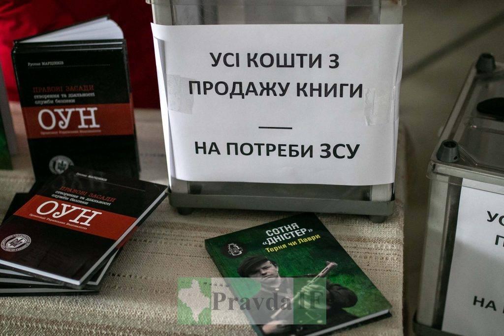 «Сотня «Дністер». Терня чи лаври»: у Франківську презентували таємний архів УПА