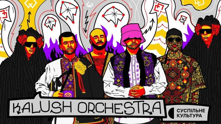 Вийшов фільм про Kalush Orchestra