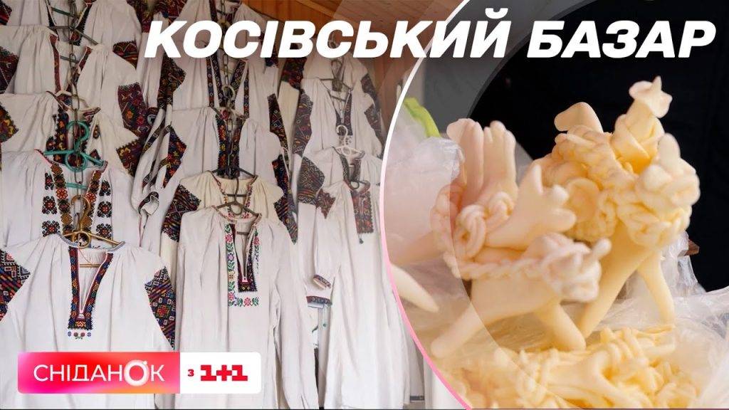 Косівський базар: найтуристичніше місце міста Косів