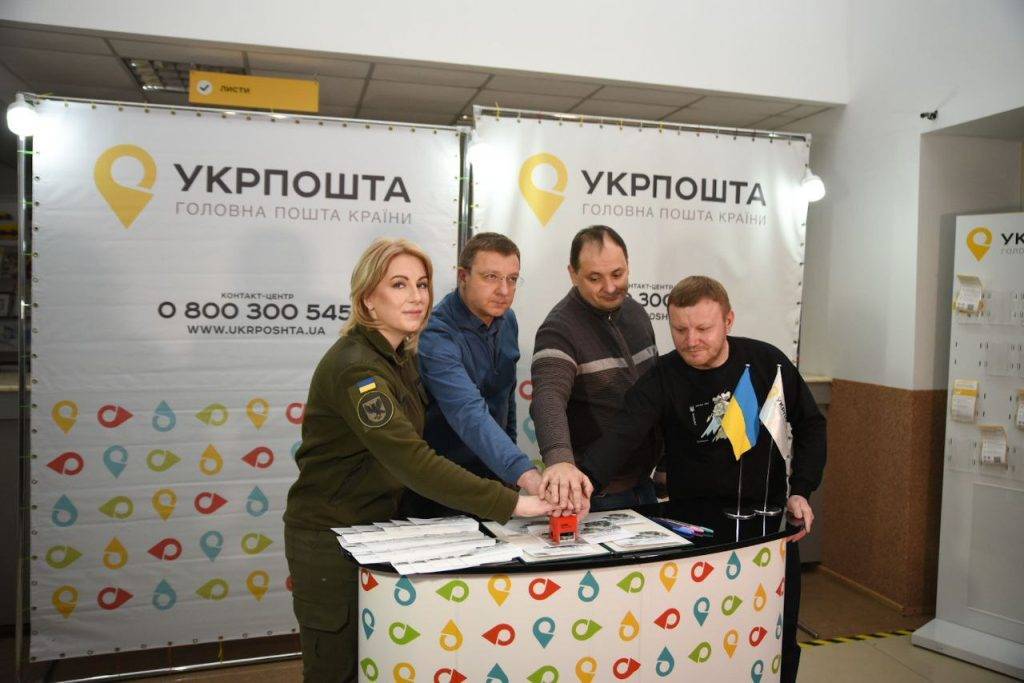 В Івано-Франківську відбулося спецпогашення марки «Зброя Перемоги»