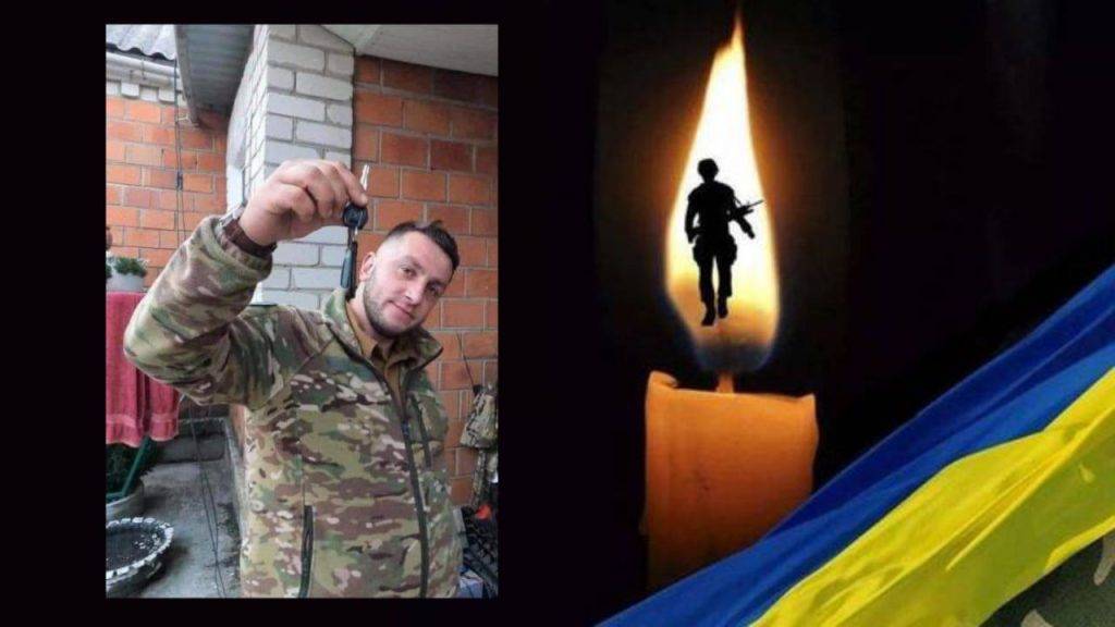 Захищаючи Україну, загинув воїн Іван Губаль з Франківщини