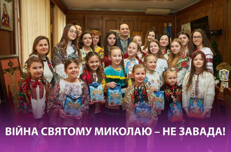 Відомо, як у Франківську зустрічатимуть Святого Миколая