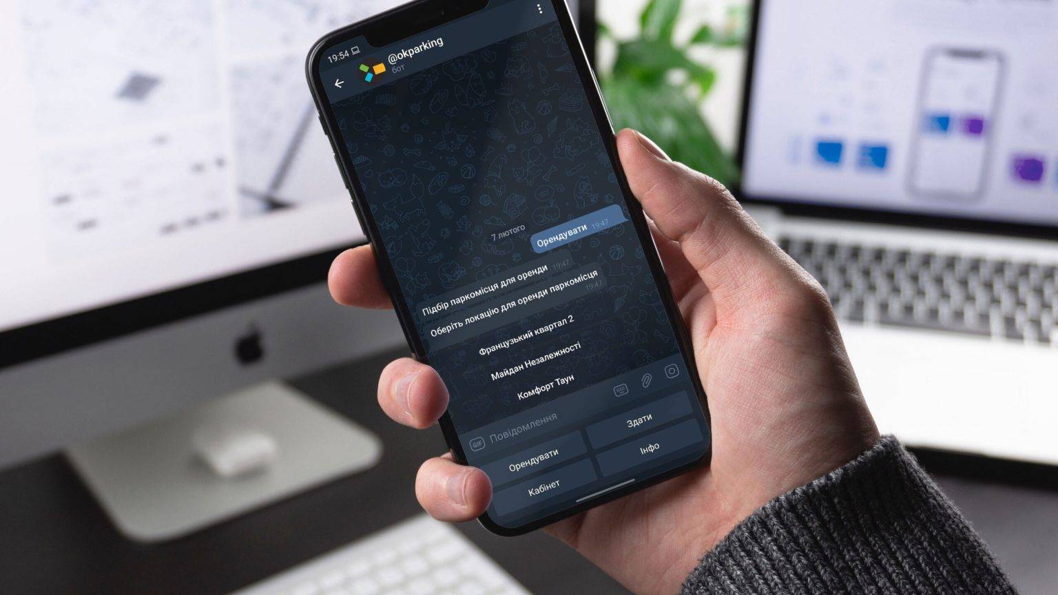 Франківці за допомогою чат-боту зможуть знайти прихисток у випадку блекауту