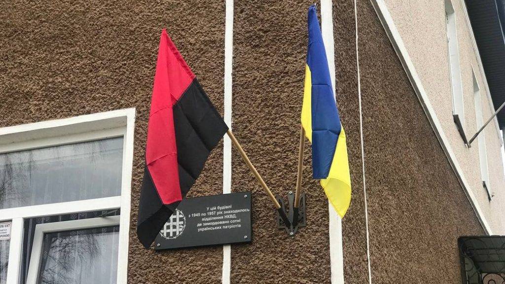 У Більшівцях встановили пам’ятну дошку на будівлі колишньої в'язниці НКВС
