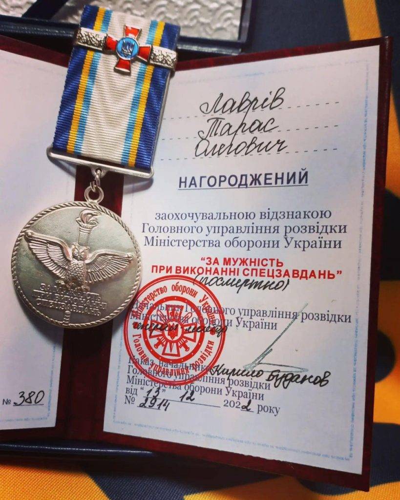 Полеглого прикарпатського героя-спортсмена нагородили відзнакою "За мужність" посмертно