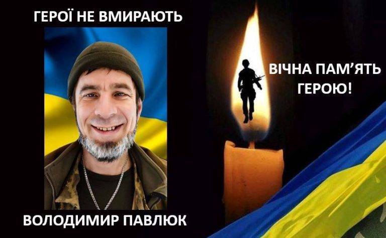 На Донеччині загинув калушанин Володимир Павлюк