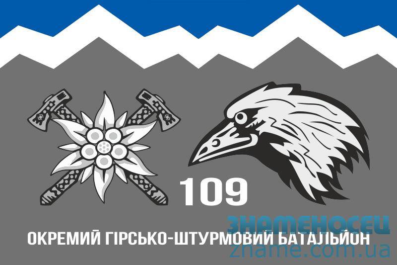 Прикарпатські "едельвейси" показали як вони знищують "одноразових" зеків-вагнерівців