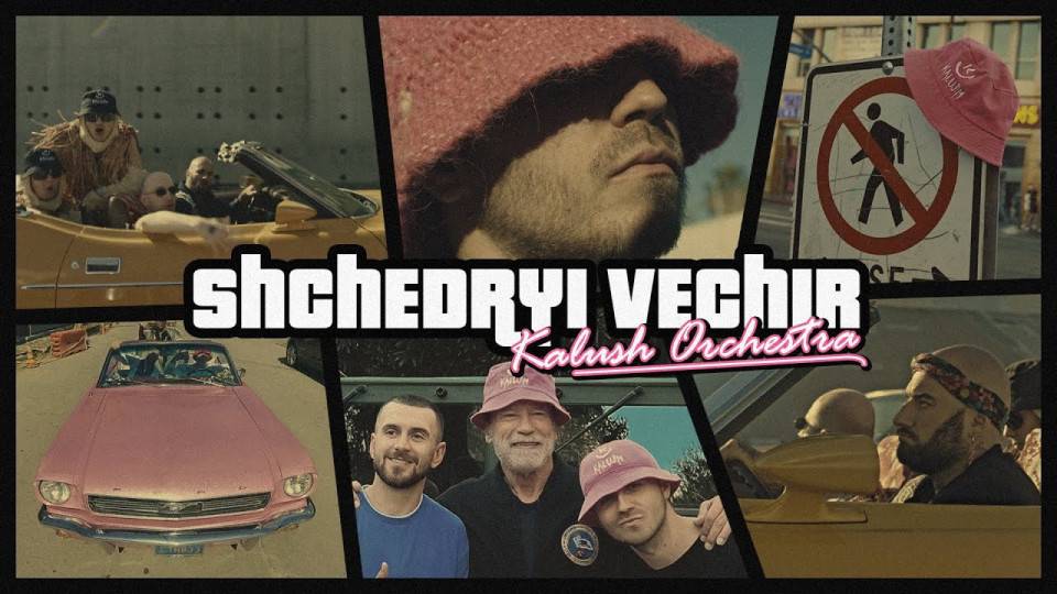 Kalush Orchestra защедрували в США на локаціях гри GTA