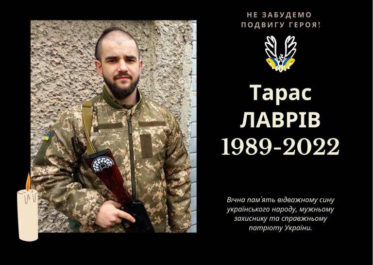 Полеглого прикарпатського героя-спортсмена нагородили відзнакою "За мужність" посмертно