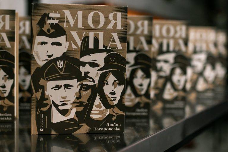 Відразу три прикарпатських автора потрапили у список, чиї книжки українці найчастіше купляли у 2022 році