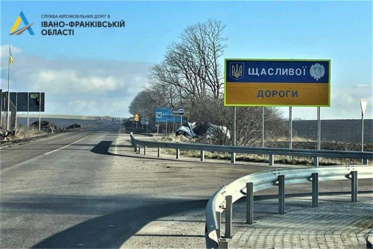 На Прикарпатті триває реконструкція дороги “Стрий – Мамалига”