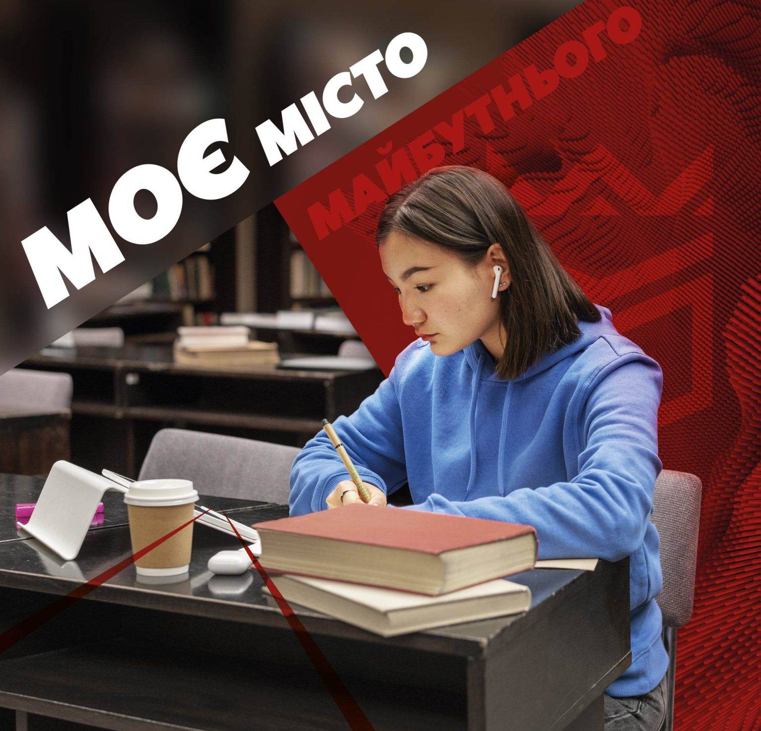 конкурс інноваційних ідей для учнівсько-студентської молоді,університет короля данила,конкурс для учнів 2023